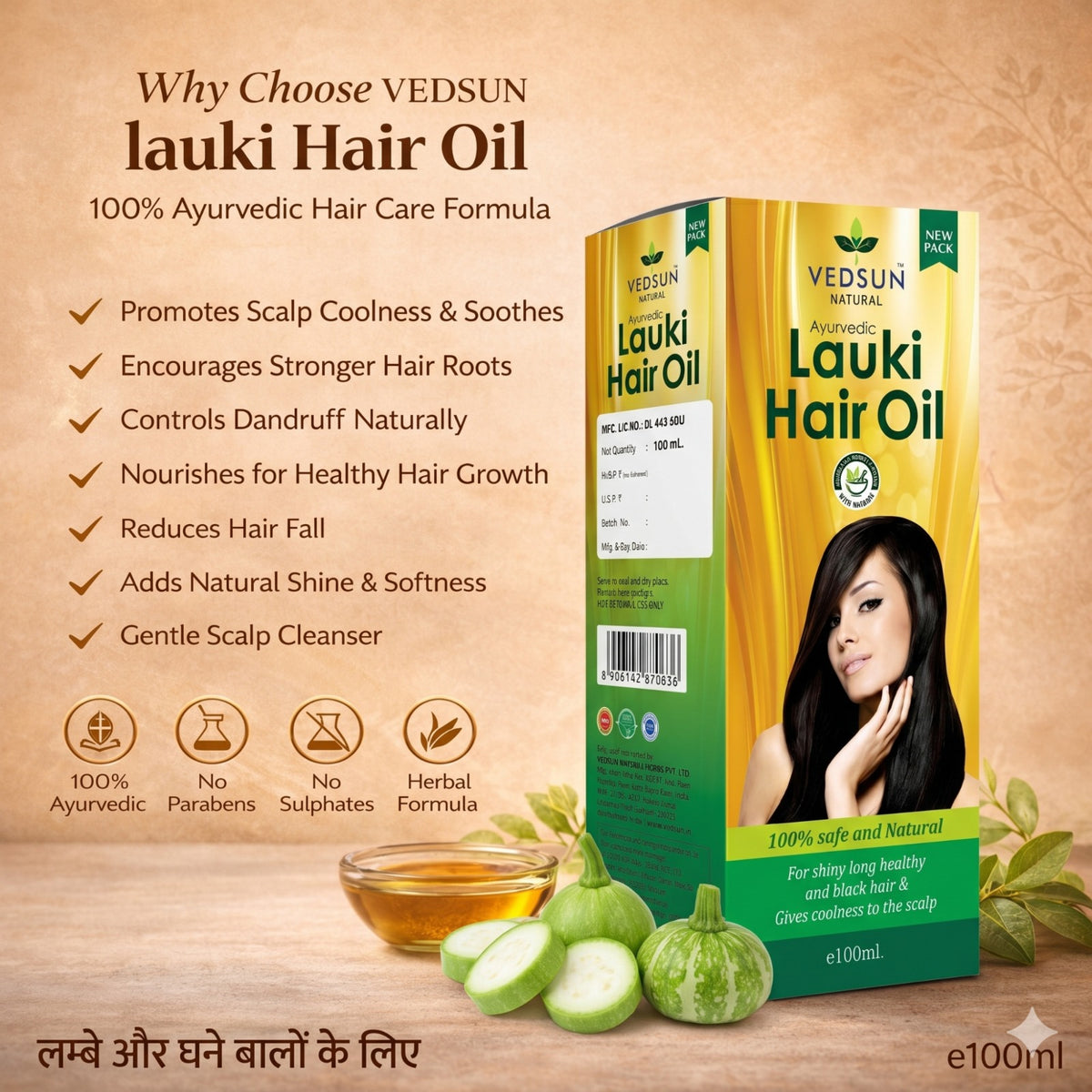 Vedsun Bottle Gourd Hair Oil – Herbal Lauki Oil for Natural Hair Growth & Scalp Nourishment