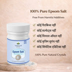 Vedsun Epsom Salt – Pure Magnesium Sulfate for Bath, Foot Soak & Wellness Use